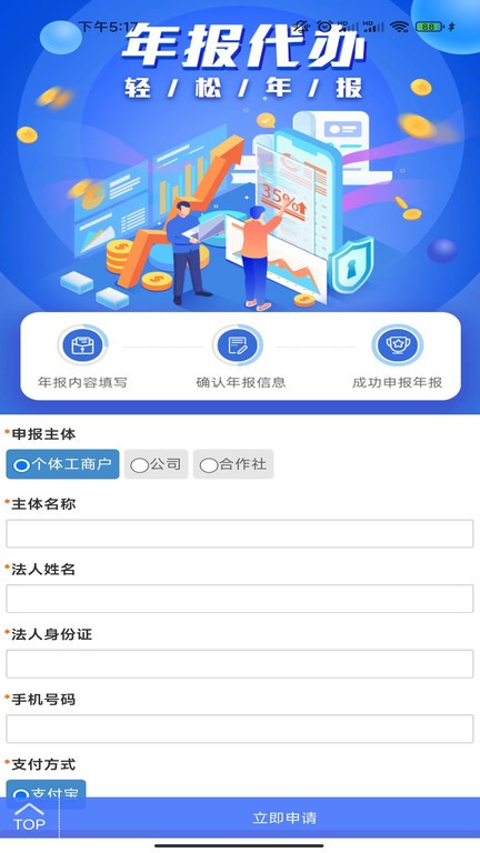 12bet官网登录入口1